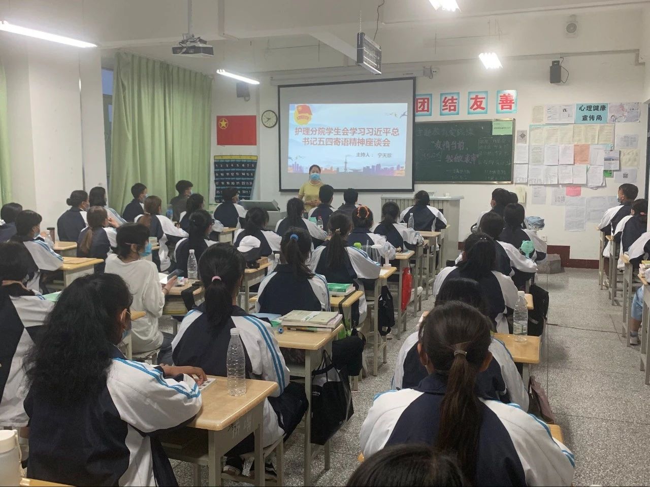 【学院新闻】护理分院组织团学干部召开“学习习近平总书记五四寄语精神座谈会”