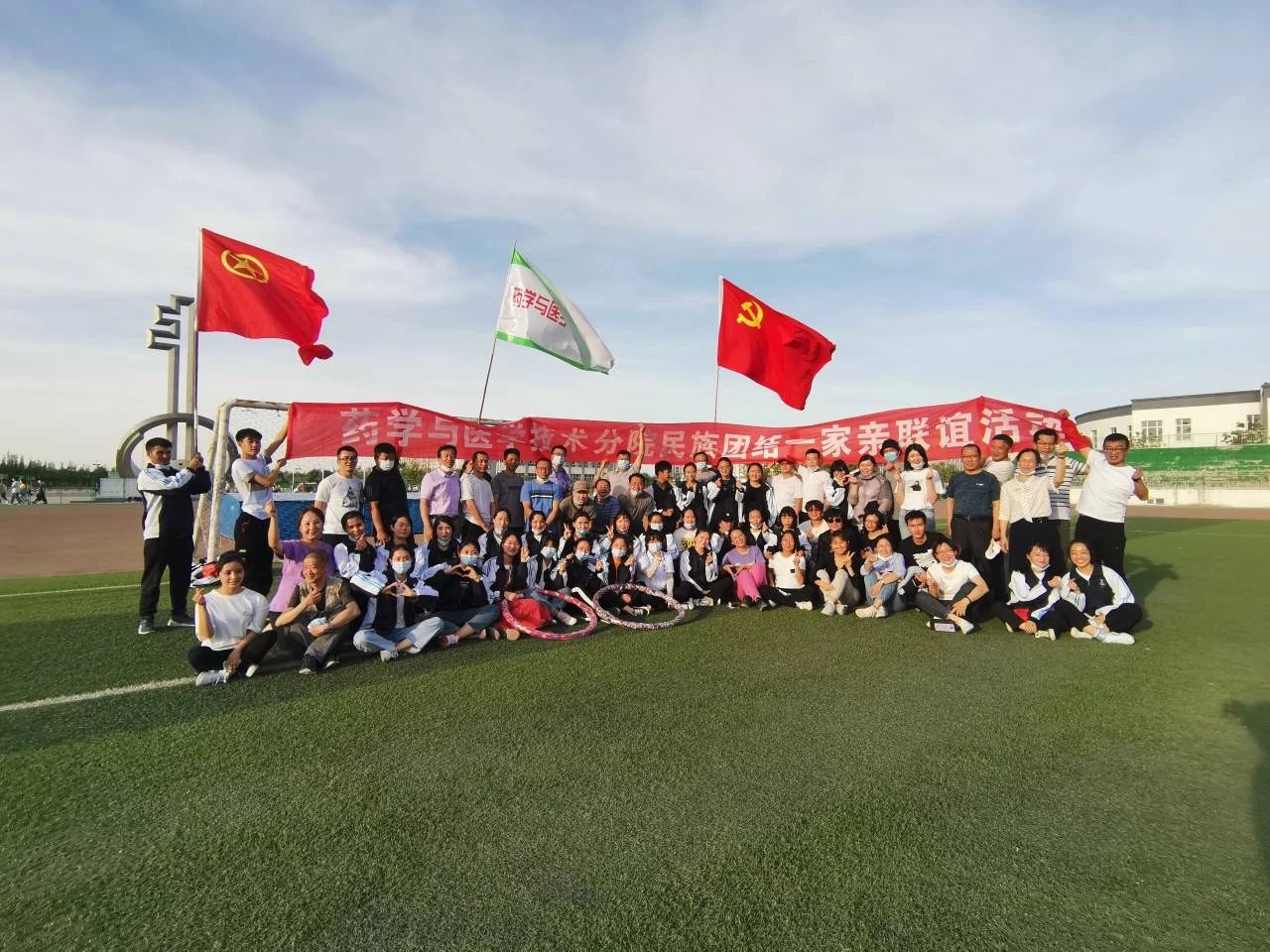 【学院新闻】药学与医学技术分院党支部开展 “以党带团·聚力抗疫”主题党日活动