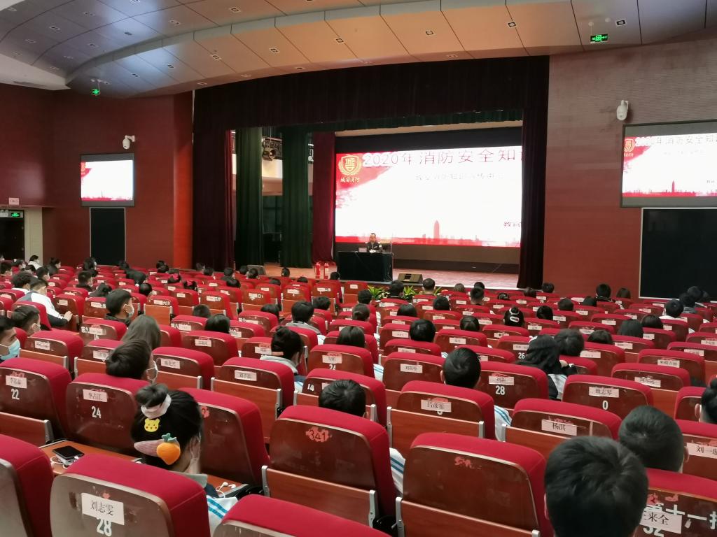 【全国消防宣传日】关注消防 生命至上