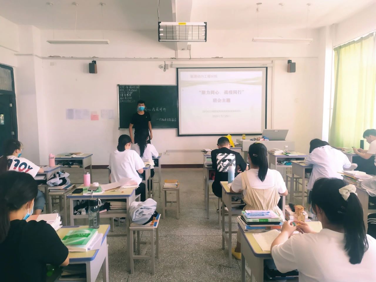 【学院新闻】能源动力工程分院 开展“聚力同心、战疫同行”主题班会