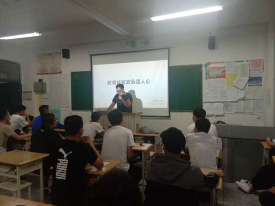 【学院新闻】昌吉职业技术学院加大教育资助政策宣传，让党的惠民政策家喻户晓