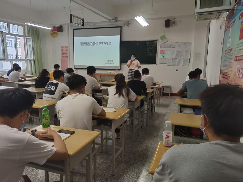 【分院动态】建筑工程分院开展疫情防控教育主题班会