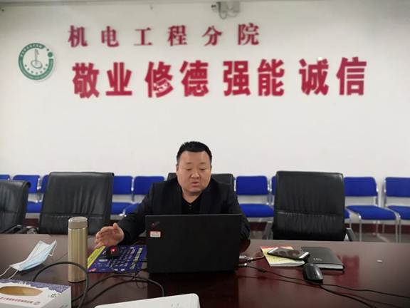 【学生期初教育】机电工程分院举办党史、网络安全专题讲座