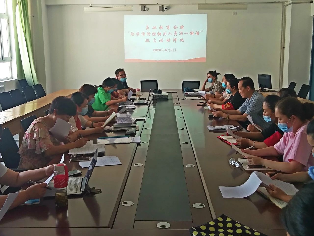 【分院动态】基础教育分院“给疫情防控相关人员写一封信” 征文比赛活动圆满落幕