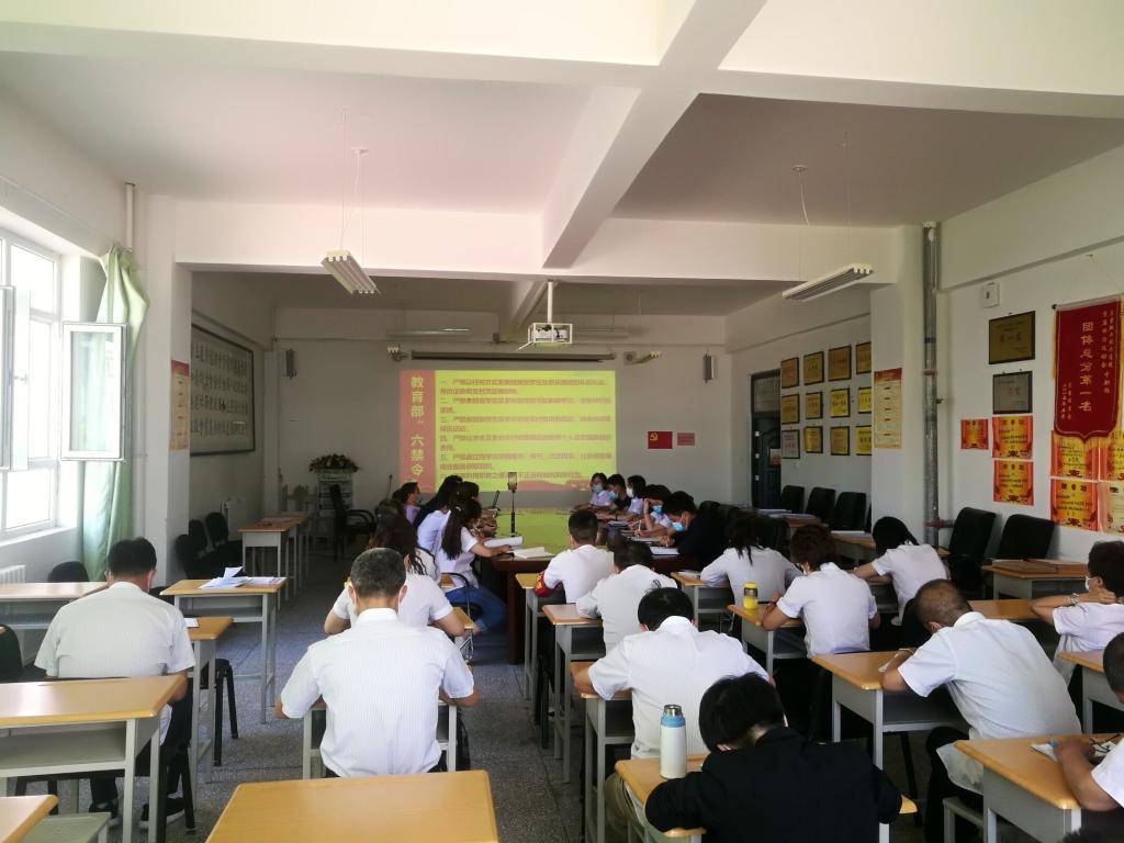 【党建工作 | 党风廉政建设】药学与医学技术分院党支部开展“执教以廉为本，为师以德为先”主题党日活动