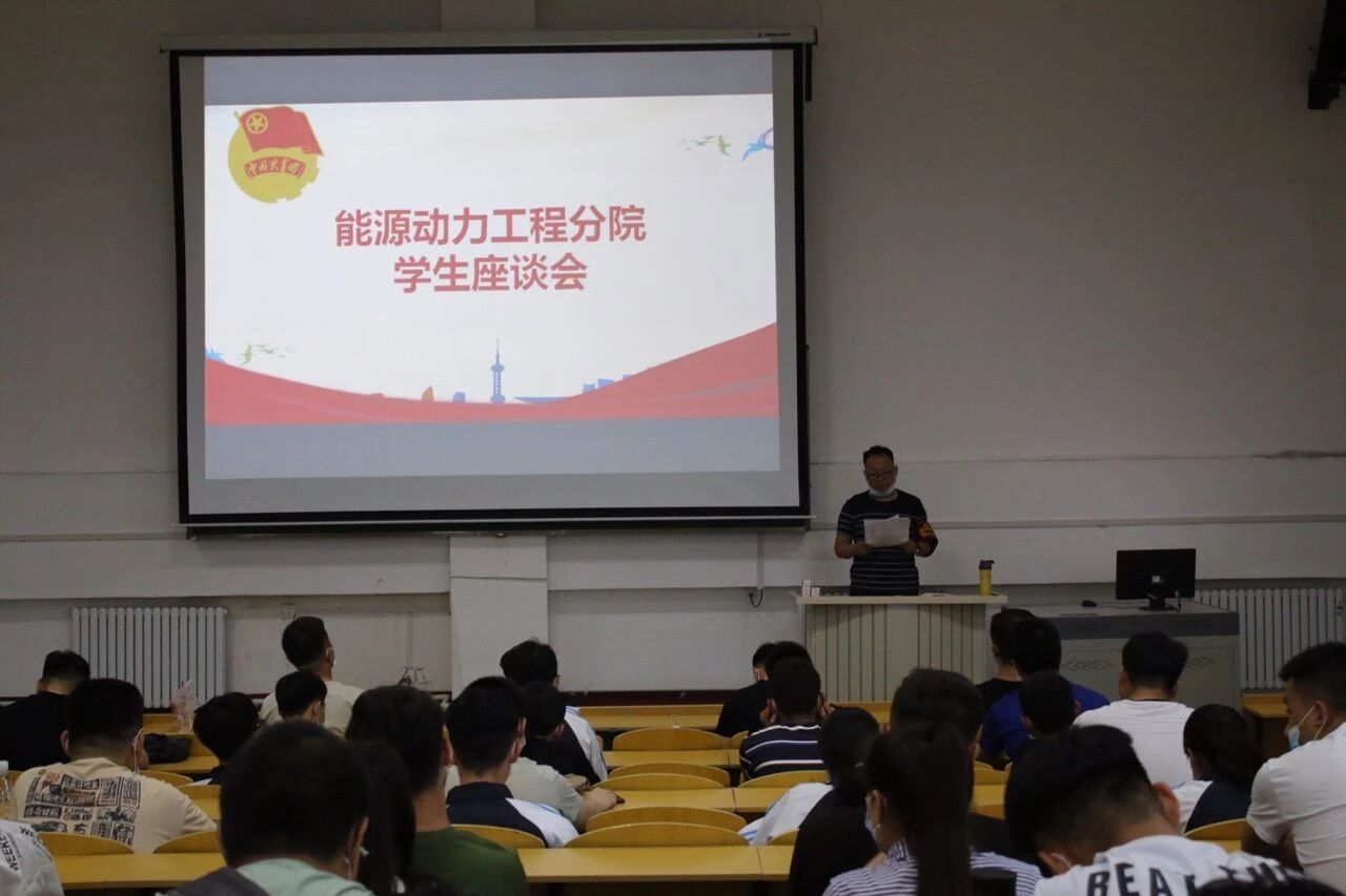 【学院团建工作】发挥联系青年桥梁纽带作用——学院两级团组织召开学生意见反馈会