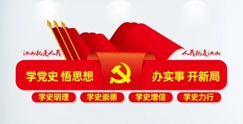 【党史学习教育】“以史为鉴，筑梦青春”昌吉州共青团“百名团干部讲党课”走进昌吉职业技术学院