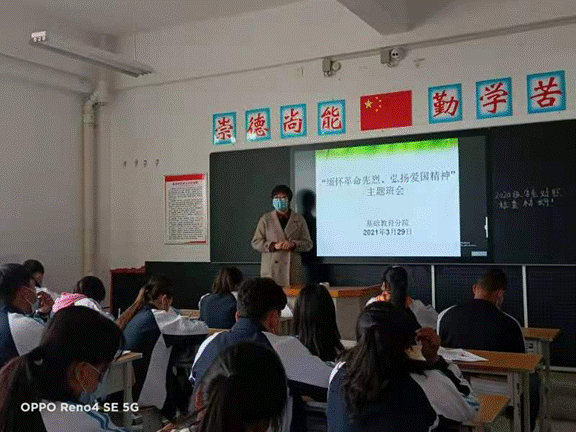 【清明祭英烈】缅怀革命先烈  弘扬爱国精神