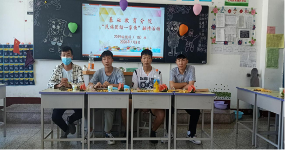 【民族团结一家亲】基础教育分院开展“民族团结一家亲”融情活动