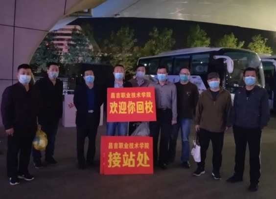 【学院新闻】今天，昌吉职业技术学院分校区终于热闹了起来！