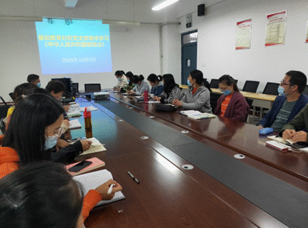 【学校党建 | 三会一课】基础教育分院党支部集中学习 《中华人民共和国密码法》