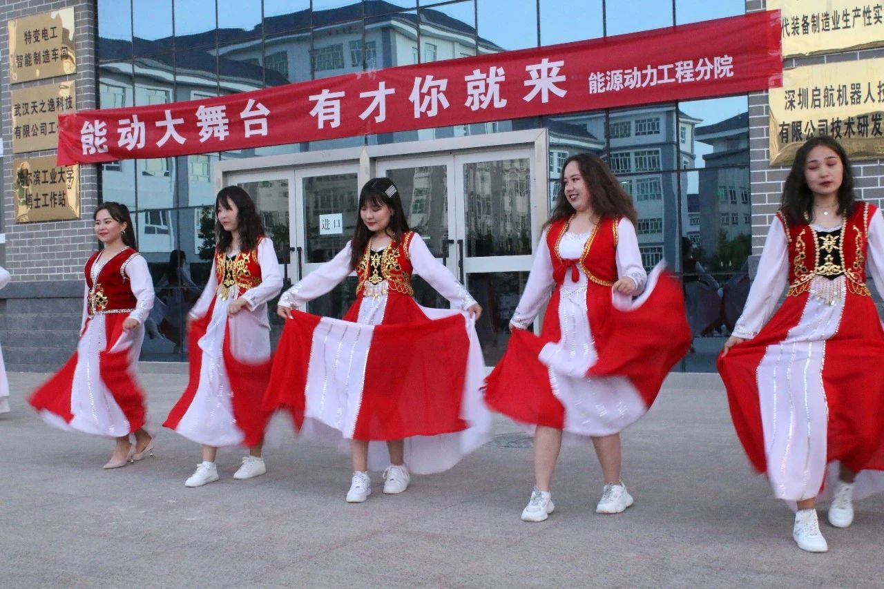 【学院新闻】能源动力工程分院开展线上“多彩周末”文艺 表演系列活动