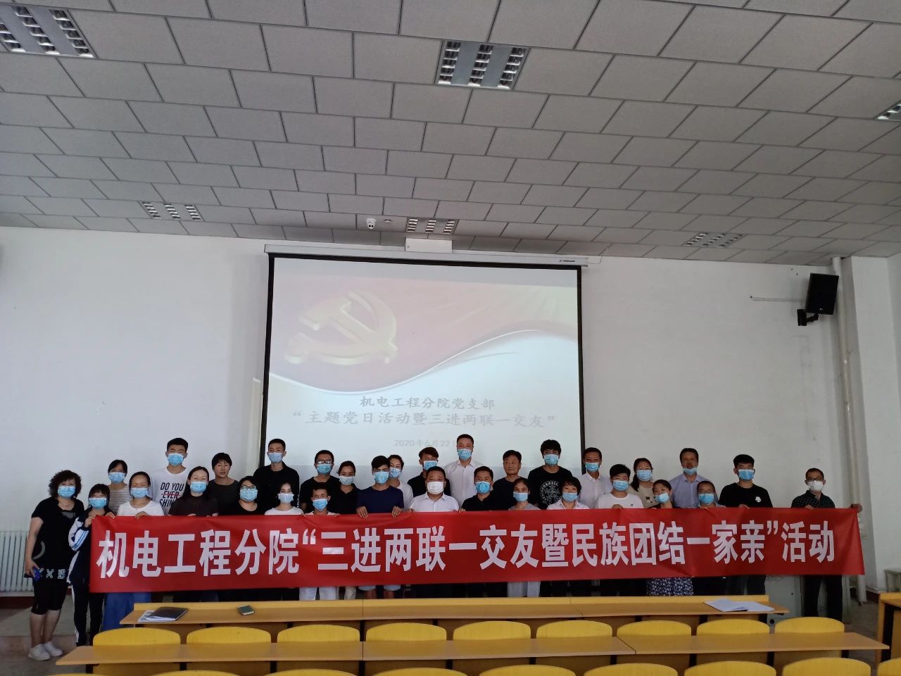 【党建工作】讲“教育脱贫攻坚”故事 ——机电工程分院党支部主题党日活动