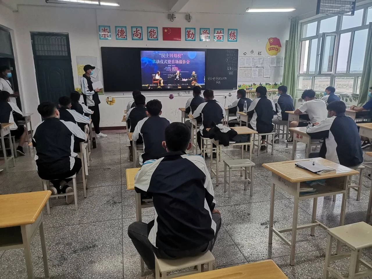 【学院新闻】能源动力工程分院开展观看“院士回母校——线上讲堂，重温经典”活动