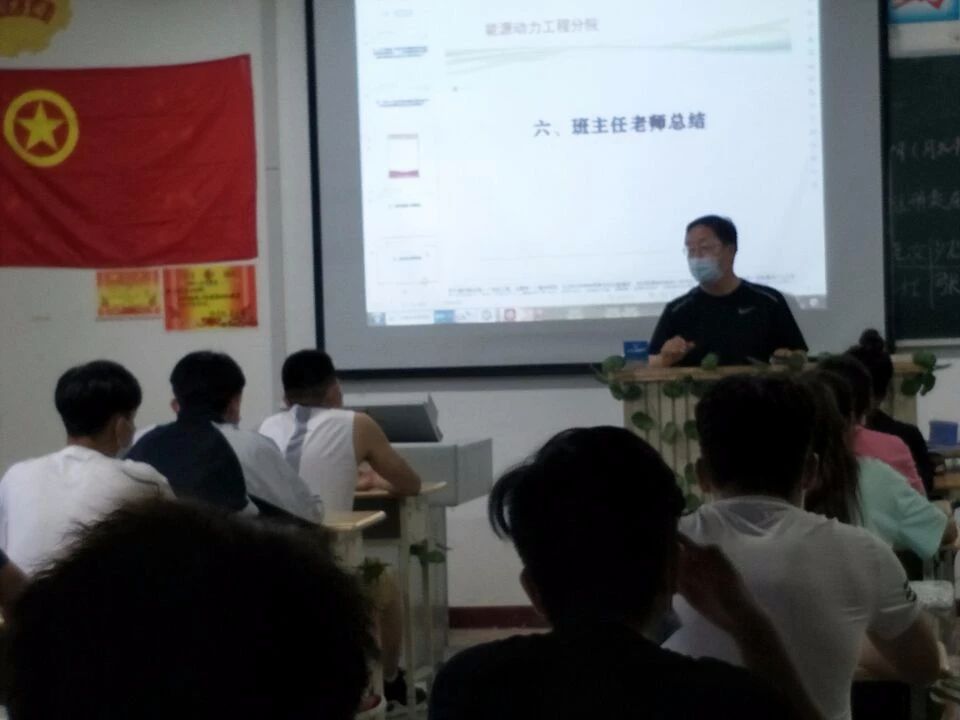 【疫情防控 我们在行动】能源动力工程分院开展“疫情防控在行动，凝聚青春 正能量”主题班会