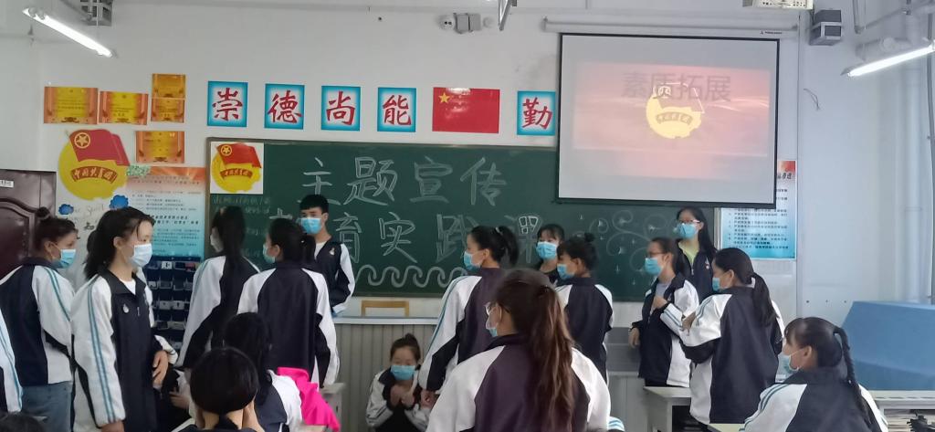 【分院动态】分校区团总支开展素质拓展主题教育实践课