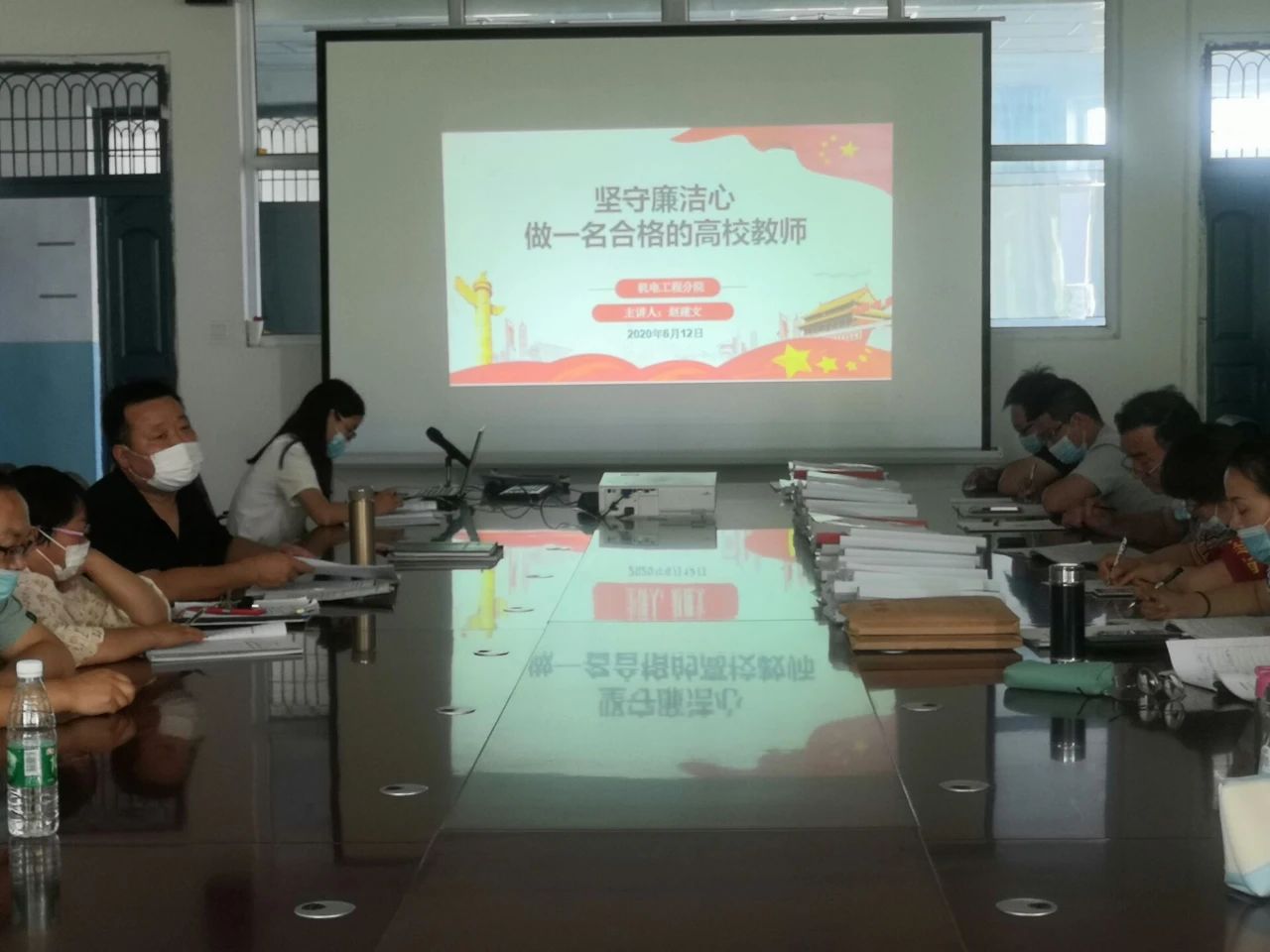 【党风廉政建设】机电工程分院党支部开展“坚守廉洁心 做合格的高校教师”廉政党课