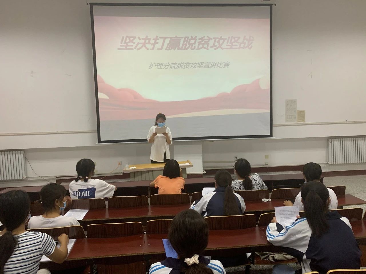 【分院动态】护理分院举办“脱贫攻坚•青春榜样”演讲比赛