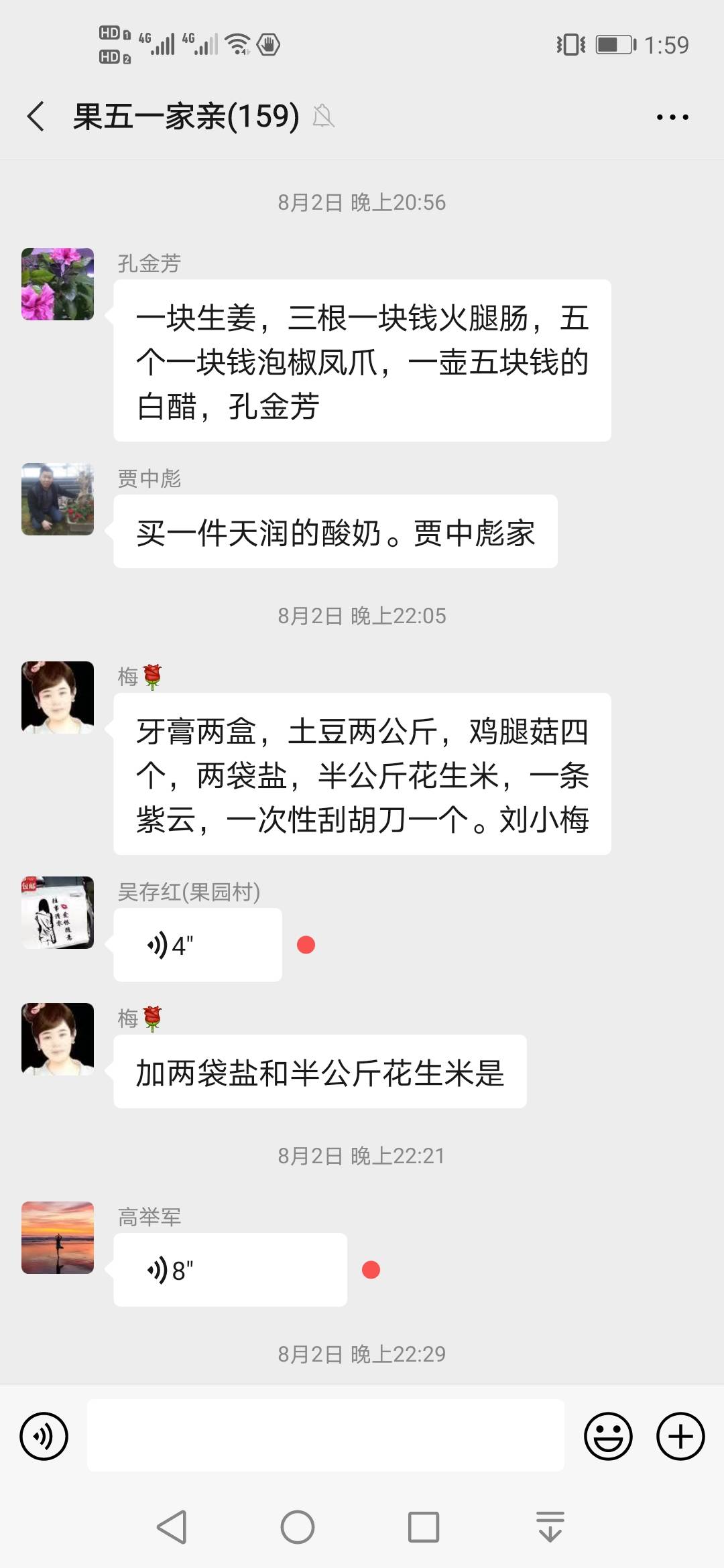 【学院访惠聚】果园村有道靓丽的风景线 ——他们是志愿者