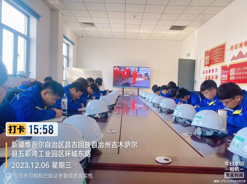 专业学生在准东新特能源有限公司工作岗位1.jpg