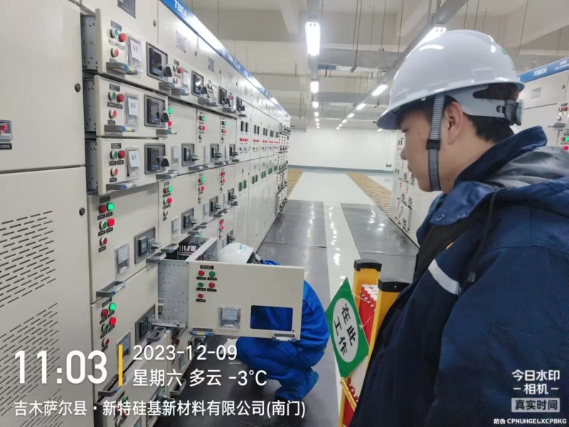 专业学生在准东新特能源有限公司工作岗位 5.jpg
