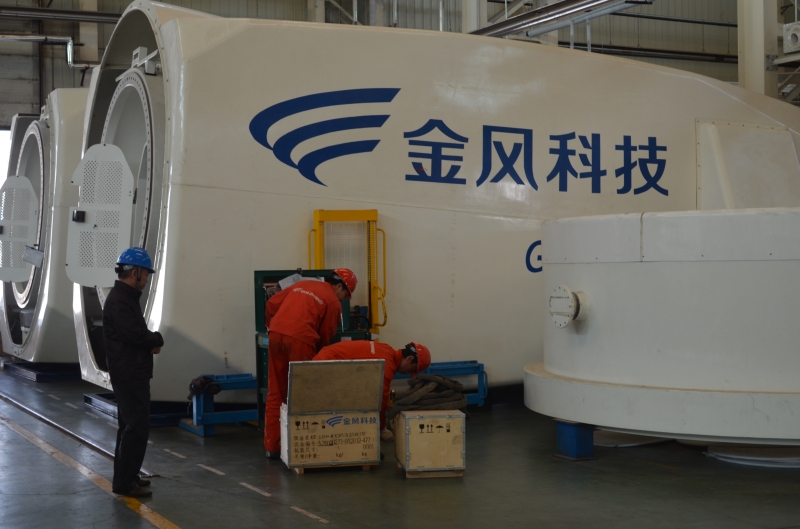 金风科技实习学生
