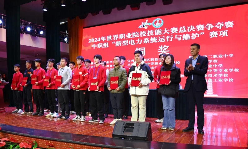 中职组“新型电力系统运行与维护”赛项 奖