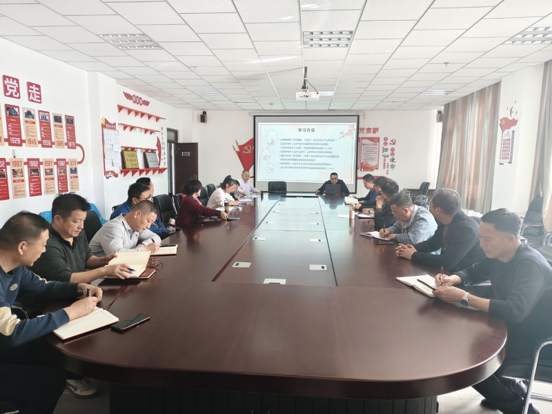 廉政学习.jpeg