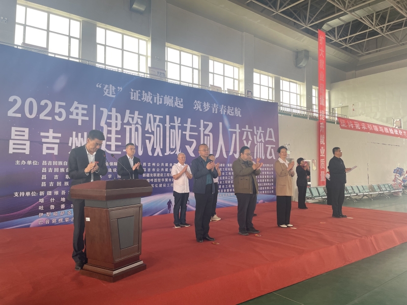 招聘会现场