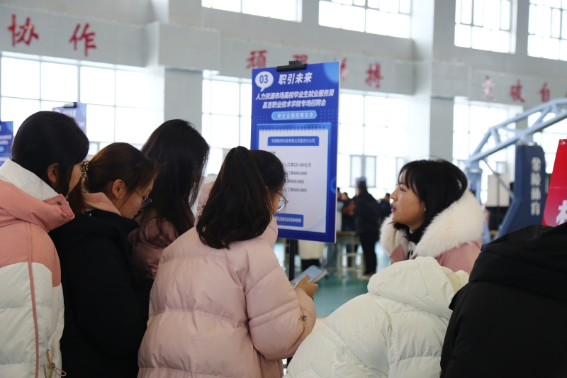 招聘会现场