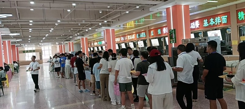 餐厅