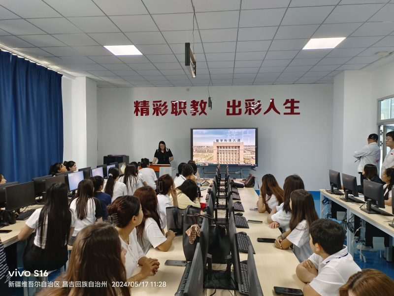 信息化上课4.png